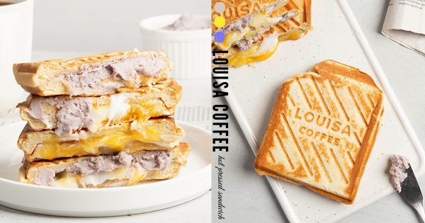 【全台】芋泥控開吃！　路易莎「芋泥芝心麻糬磚壓」新上市　流滿餡「乳酪絲尬大甲芋泥」香濃滿足♡