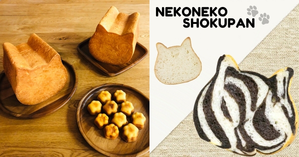 【台北】貓咪吐司又來快閃！　全新「斑馬喵」黑白相間超可愛　萌萌格紋「貓咪蘋果派」甜蜜開吃