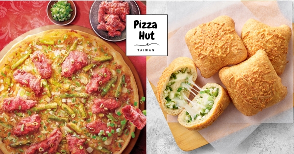 【全台】比薩控先嗨～　必勝客台味「三星蔥卜肉國宴比薩」新上市　最強優惠「只要35元」爽嗑夏威夷比薩！