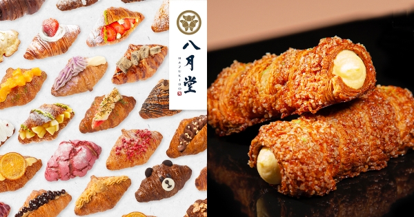 【台北】開幕優惠限時三天！　八月堂滿餡必吃「千層可頌卷」　二代店進駐信義新口味全台獨賣！