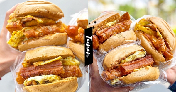 【台南】這是漢堡吧！　成大周邊高CP值早餐「巨無霸燒肉饅頭」　饅頭塞滿配料吃完飽到下午！