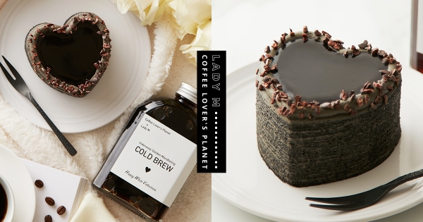 【台北】情人節吃甜甜！　Lady M聯名款「竹炭咖啡千層」限店登場　可愛心型「苦韻咖啡餡」超欠吃♡