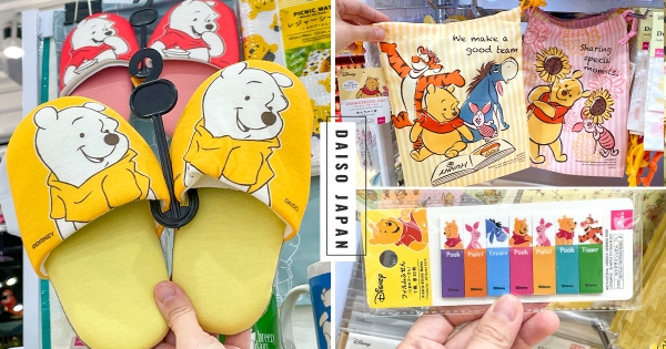 【全台】維尼控天堂在這！　大創「小熊維尼聯名商品」療癒新上架　最萌室內拖、野餐地墊多到買不完！