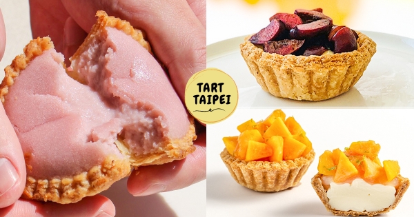 【台北】芋泥控快衝！　TART TAIPEI「芋泥塔」超厚餡登場　「木瓜北海道牛奶塔」濃郁必吃～