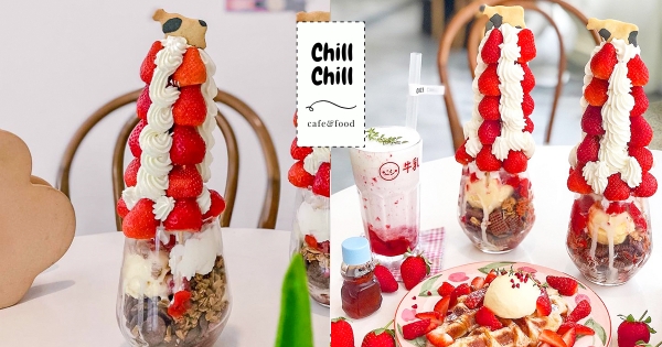 【台中】草莓101在這！　韓系咖啡廳浮誇「草莓巨塔」限定上市　「鮮奶油尬海量草莓」邪惡欠吃～