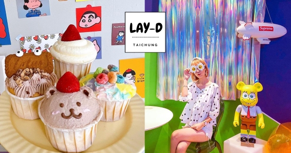 【台中】喚起少女魂！　台中「LAY-D韓風咖啡廳」必朝聖　人氣「杯子蛋糕」萌到眼冒愛心