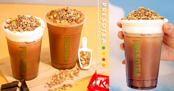 【全台】巧克力控喝起來！　鮮茶道與KitKat聯手推「榛果摩卡脆脆」　雲朵般口感「摩卡奶蓋脆脆」根本欠喝！