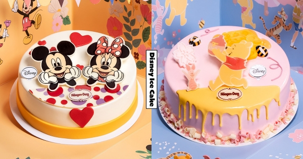 【全台】到底要多可愛！　哈根達斯「迪士尼蜜糖派對」　甜甜蜂蜜黃「小熊維尼蛋糕」滿足螞蟻人♡