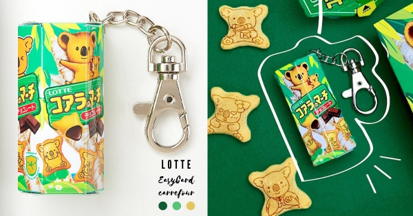 【全台】粉絲準時開搶！　家樂福限量上架「樂天小熊餅乾悠遊卡組」　神還原經典包裝還有餅乾可以吃！