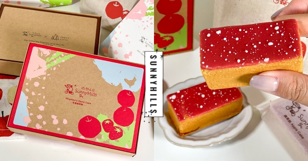 【全台】是春天的滋味！　微熱山丘Ｘ興波咖啡聯手推「草莓蘋果酥聯名禮盒」　春季限定療癒甜點快搶購！