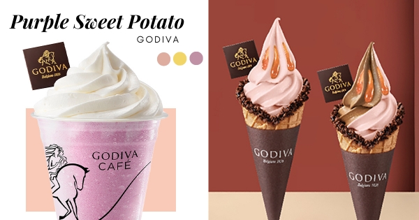 【全台】螞蟻人開吃！　GODIVA霜淇淋「紫薯紅豆x黑巧克力」新口味上市　粉嫩系「紫薯紅豆奶昔」太夢幻