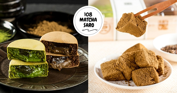 【北部】召集茶控！　一〇八抹茶茶廊「焙茶蕨餅杯」新登場　「醇茶大判燒」三種層次滿足味蕾