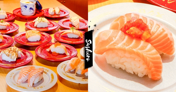 【全台】尋找鮭魚先生小姐！　姓名有「ㄍㄨㄟ」、「ㄩˊ」二字　壽司郎最強優惠「免費請整桌」！