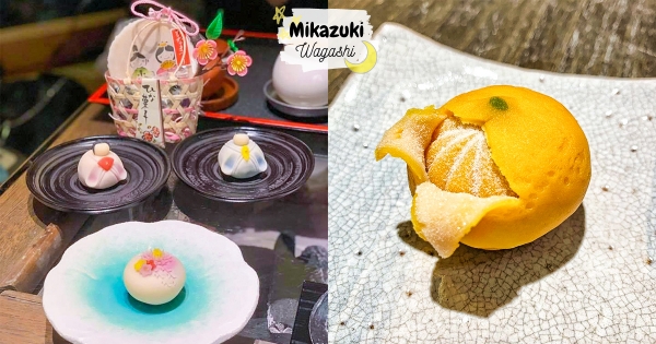 【台北】超可愛！　藏身通化街「三日月茶空間」日式茶點　道地「日式和菓子」美到捨不得吃♡