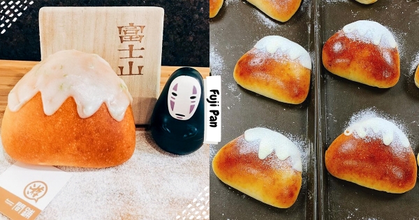 【新北】想吃山頂積雪♡　板橋人氣手作「富士山胖」　圓嘟嘟麵包大口咬最療癒