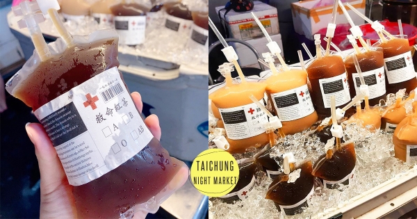 【台中】螞蟻人快來輸血～　旱溪夜市「救命紅茶」人手一袋吸睛　可愛包裝裡是微甜古早味♡