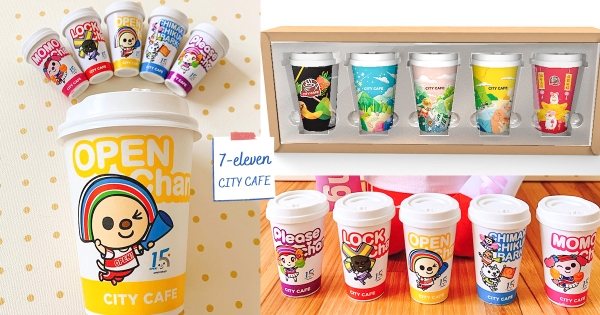 【全台】照到縮小燈了！　CITY CAFE迷你版「橡皮擦收藏組」　等比縮小咖啡杯超萌必收！