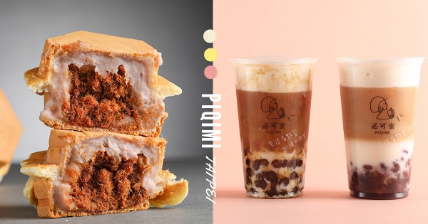 【台北】必可蜜推「大甲芋頭肉鬆燒」鹹甜超欠嗑　霸氣「七公分厚餡」芋泥控先搶吃～