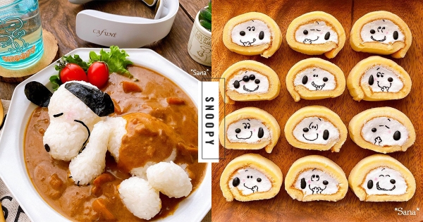 【日本】地表最強媽媽！　可愛「史努比料理」賣萌大車拼　「蓋上咖哩被被」融化你的心♡