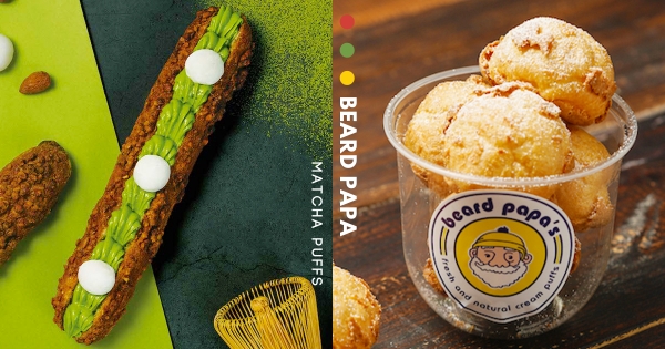 【北中】抹茶控吃起來！　beard papa聯名「一〇八抹茶茶廊」　濃郁茶香「抹茶白玉杏仁棒棒」太欠吃！