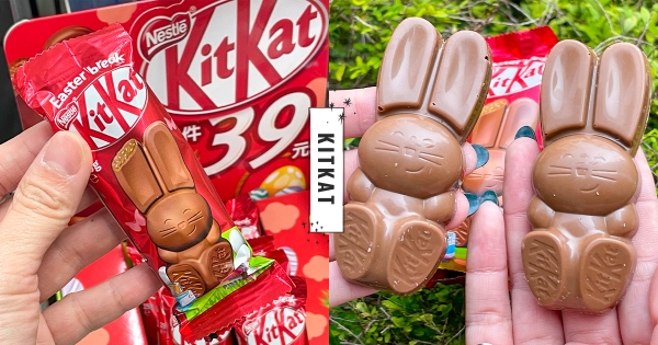【全台】這麼Ｑ誰捨得吃！　Kitkat 萌推出「復活節小兔兔巧克力」　堅果內餡咬一口就戀愛♡