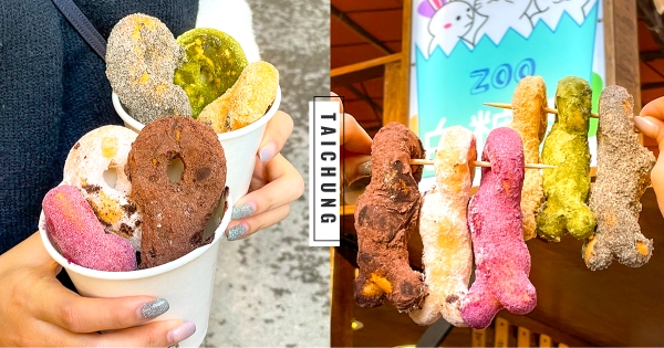 【台中】是仙女的零食！巷弄隱藏版「彩色白糖粿」絕美6色要搜集　50元銅板價就吃甜甜！　