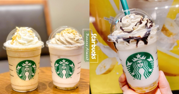 【日本】櫻花妹IG瘋曬！　星巴克「香蕉杏仁奶星冰樂」　客製必點「果肉追加＋巧克力醬」太香甜♡