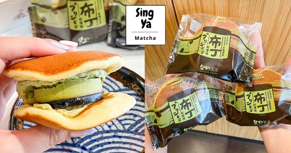 【全台】螞蟻人搶吃新品！　星野銅鑼燒「柴蜜抹茶布丁」新登場　「台南黑糖+宇治抹茶」療癒欠吃～