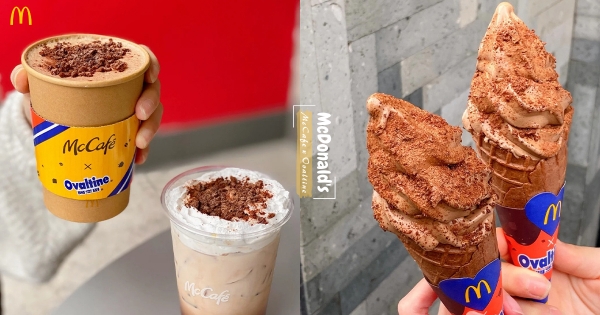 麥當勞推「阿華田巧克力」神級聯名　最強搭配「冰淇淋可頌＆阿華田拿鐵」巧克力控先嗨！