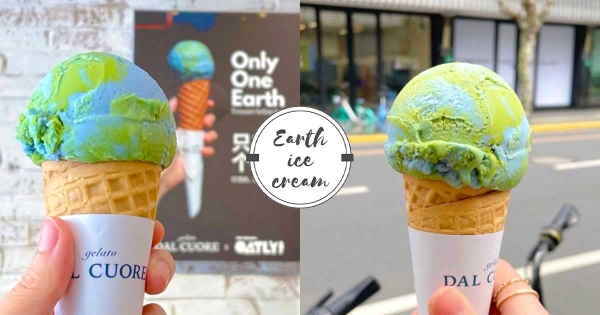 甜筒上有全世界！網路必曬「地球冰淇淋」永不下架　兼具環保「地球只有一個」美到翻掉