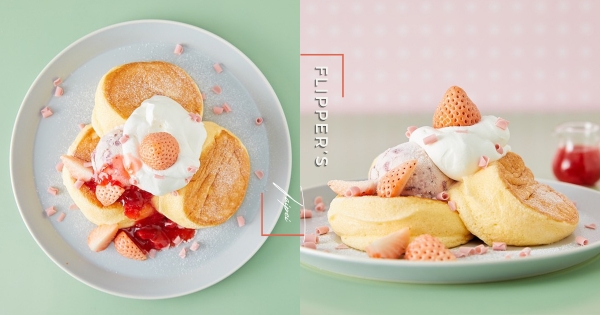 【台北】草莓季最後盛宴！　FLIPPER’S春季新品「雪兔白草莓」舒芙蕾鬆餅　每日限量10份草莓控先搶吃