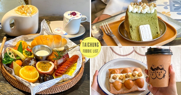 【台中】甜點人快收！　特搜台中4間「人氣特色午茶店」　魚刺人、復古洗衣廠好吃又好拍！