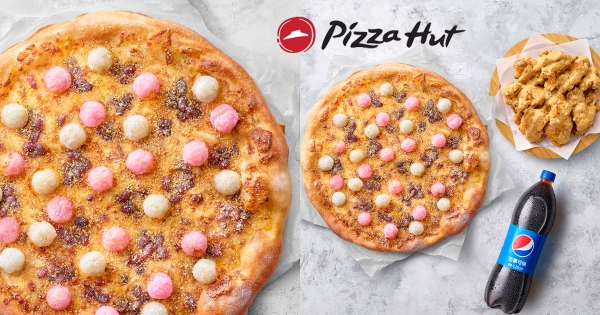 【全台】必勝客再出新招！　澱粉控必吃「花生湯圓比薩」限時開賣　經典喜宴菜「花好月圓」華麗變身！