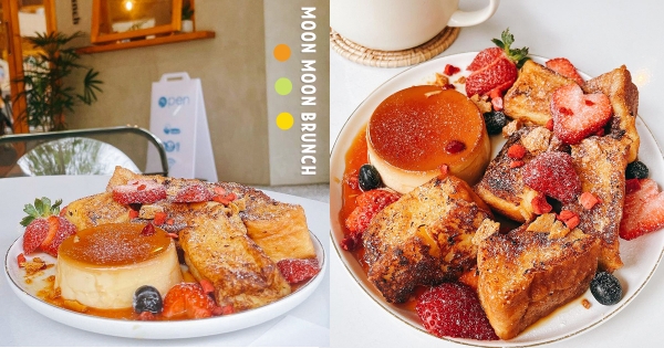 【新北】韓風早午餐新選擇！　「閏月法式吐司」草莓布丁一次滿足　「秘製雞腿排」肉肉迷必吃！