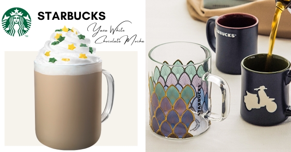 【全台】星星該拿出來換了！　星巴克會員專屬「星星相印白柚咖啡那堤」　質感必買「鱗片玻璃杯」美翻天！