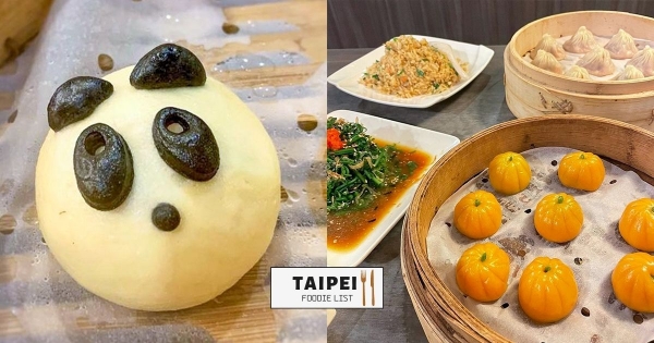 【台北】南瓜照到縮小燈！內行必來隱藏版「犁園湯包館」　迷你「南瓜芝麻包」外Q內餡甜滋滋！