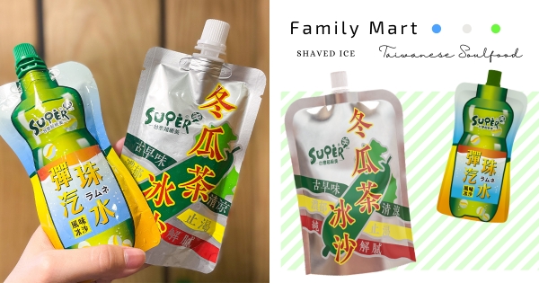 【全台】古早味冰沙最消暑！　全家神還原「冬瓜茶冰沙」懷舊滋味　加碼「彈珠汽水風味」解渴先喝