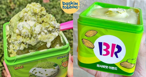 【韓國】你敢試？　31冰淇淋最鬧口味「哇沙比杏仁」　來一口「嗆辣又香甜」味蕾直接混亂