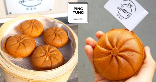 【屏東】擺蒸籠無違和！夢幻皺摺「小籠包雞蛋糕」初登場　脆皮切開竟然還會流餡！
