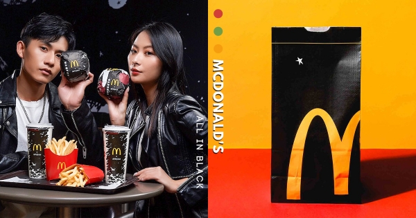 【台北】麥當勞換全黑包裝！　全台唯一「極黑快閃主題店」黑潮登場　黑堡系列限時回歸！