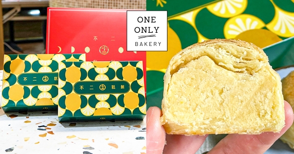 【全台】最強伴手禮！　不二糕餅推「檸月酥」清香登場　綿密牛奶豆沙配復古禮盒太欠敗～