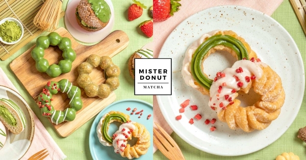 【全台】抹茶必吃雙餡費南雪！　「Mister Donut X 辻利茶舖」最強聯名　「濃郁抹味＋酸甜莓果」好幸福♡