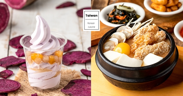 【全台】秒帶舌尖到韓國！　韓式豆腐煲「北村」海陸大集合　少女粉「紫薯霜淇淋＋Q甜芋圓」免費請吃！