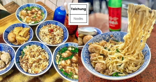 【台中】餛飩有夠飽滿！　台中老饕必去「阿有麵店」　「紮實餛飩＋香噴噴肉燥」超銷魂！