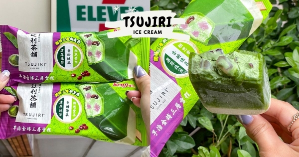 【全台】當抹茶芋見你！　7-11辻利茶舖「芋治金時雪糕」華麗登場　「濃郁抹茶香＋Ｑ彈紫芋圓」層次感滿分