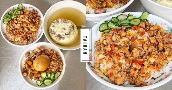 【台南】最摩登小吃店！　台南新店「耐心有限公司」專賣台式小吃　「銷魂辣燥飯、古早蒸蛋湯」光看照片就餓！
