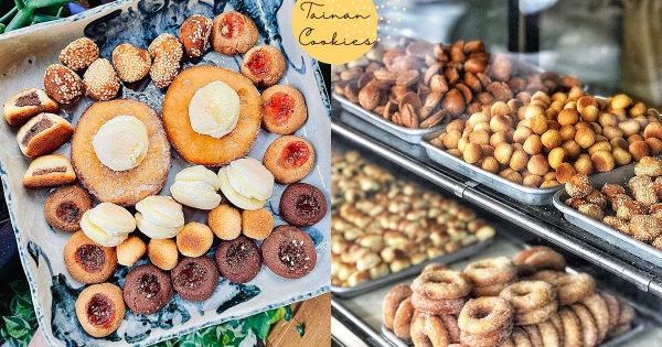 【台南】開吃古早味餅乾！　60年餅舖「新裕珍」每日純手工出爐　路過就聞到濃濃甜香！