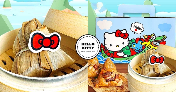 【全台】蝴蝶結肉粽過分可愛了吧！端午必收「Hello Kitty香粽禮盒」　附Kitty醬油碟家裡好需要！