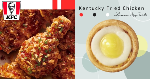 【全台】太陽蛋造型蛋撻！　肯德基全新口味「日光檸檬蛋撻」　鹹甜療癒「蜂蜜醬脆雞」吮指開吃