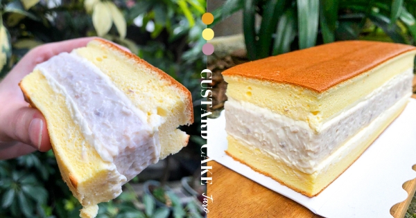 【新北】這芋泥餡太厚～ 　新北「芋頭乳凍蛋糕」」人氣必朝聖　「滿餡芋泥尬奶油」滑順欠吃